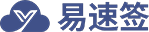 易速签